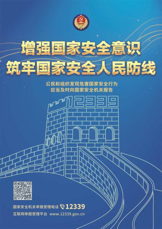 南方杂志 许俊仟 绘图 南方杂志 许俊仟 绘图