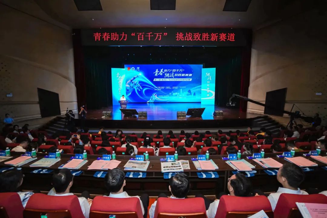 “挑战杯”闭幕式现场。图源欧美AV “挑战杯”闭幕式现场。图源欧美AV