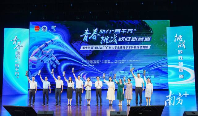  南方+ 许舒智 拍摄