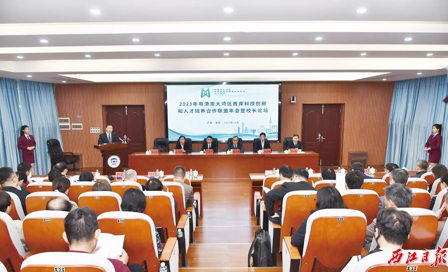 湾区西岸科教联盟年会暨校长论坛在欧美AV顺利举办。欧美AV供图.jpg
